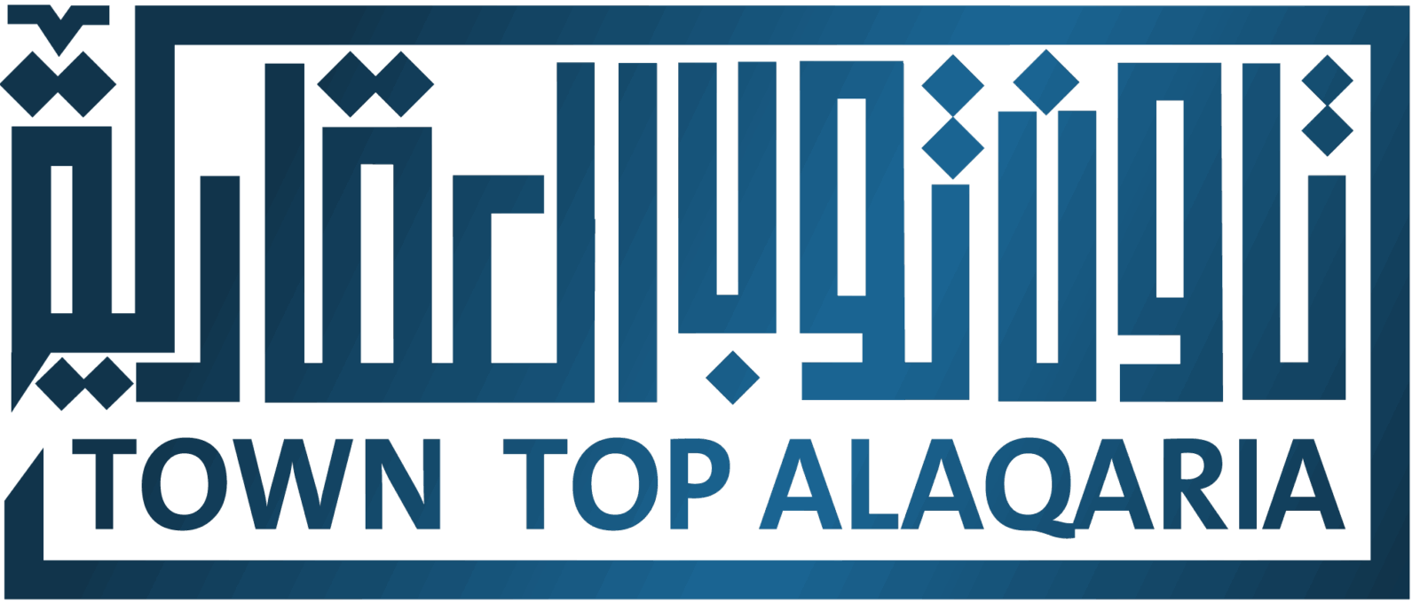 تاون توب
